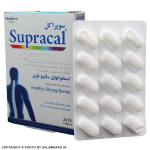 سوپراکل قرص 30عددی