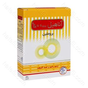 آناهیل 500 کپسول 30 عددی آناهیل 500 کپسول 30 عددی
