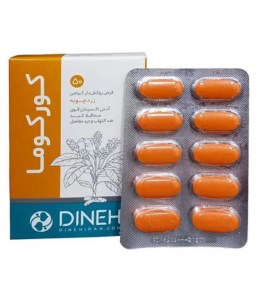 کورکوما قرص زردچوبه 50عددی (دینه)