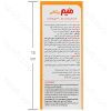 میم اورنج شربت
