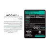 کراتین مونوهیدرات پودر 300 گرم کارن